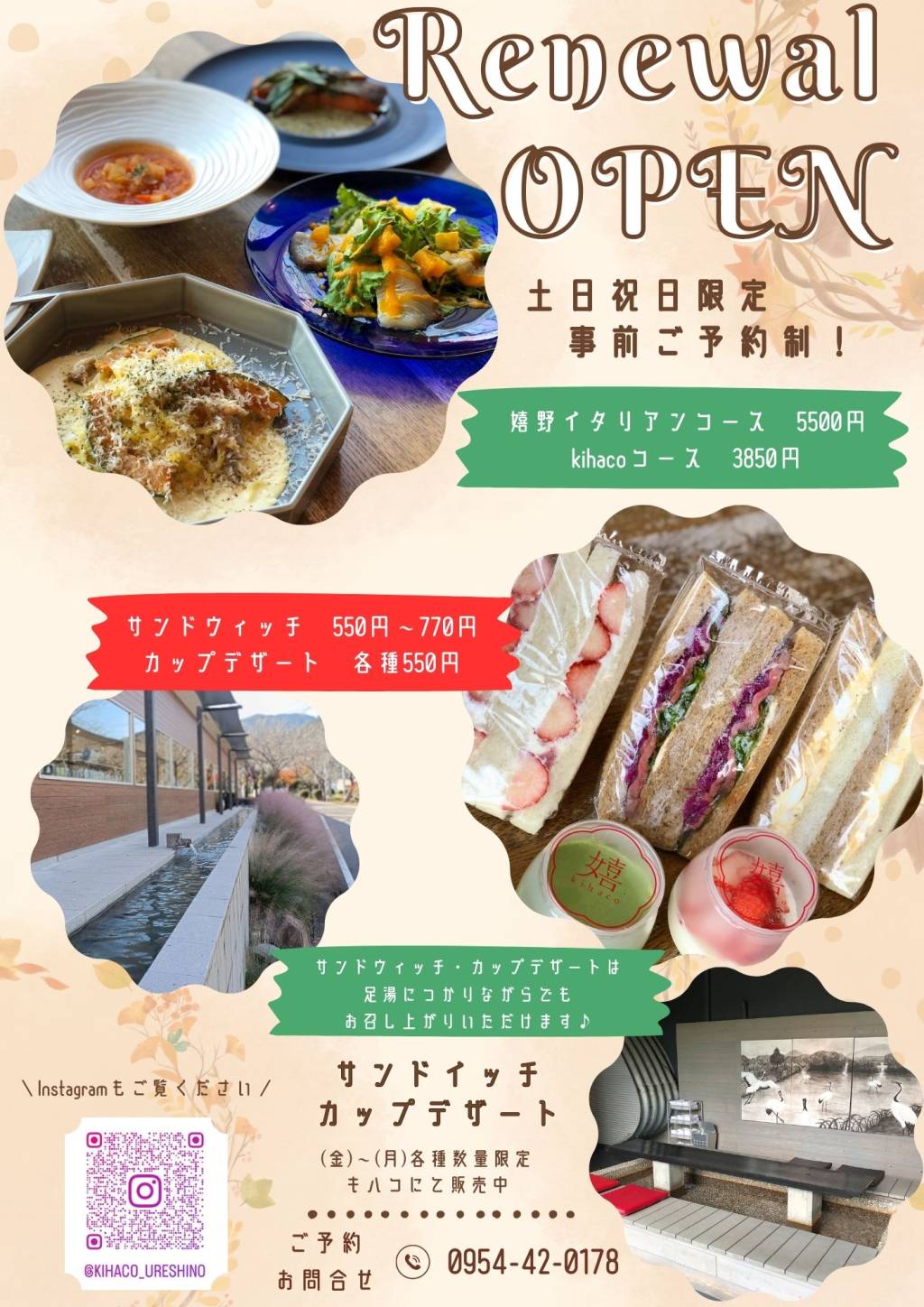 【サンドイッチ販売開始しました】