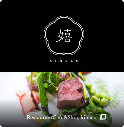 RestaurantCafe&Shop kihaco