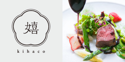 RestaurantCafe kihaco Shop 嬉箱